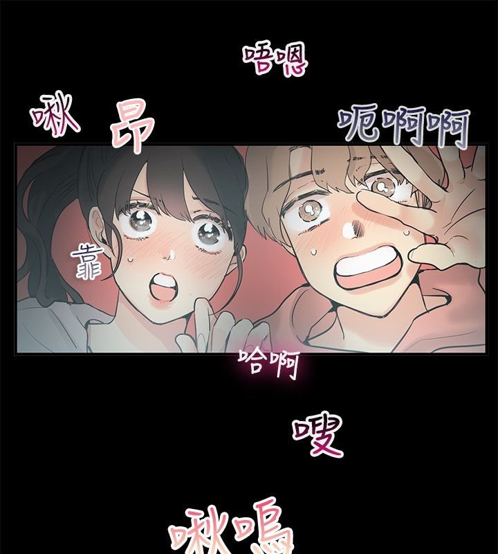 《親愛的,我劈腿了》漫画 第69話