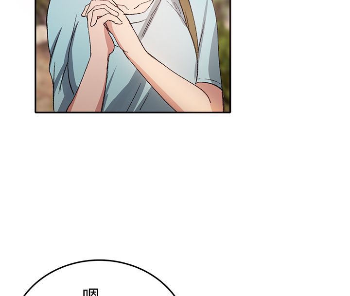 《親愛的,我劈腿了》漫画 第7話