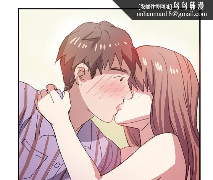 《親愛的,我劈腿了》漫画 第7話