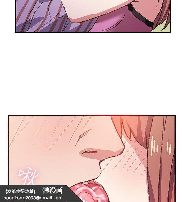 《親愛的,我劈腿了》漫画 第7話