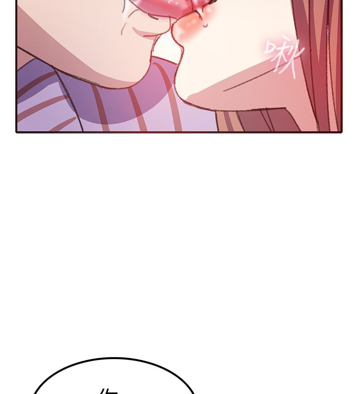 《親愛的,我劈腿了》漫画 第7話