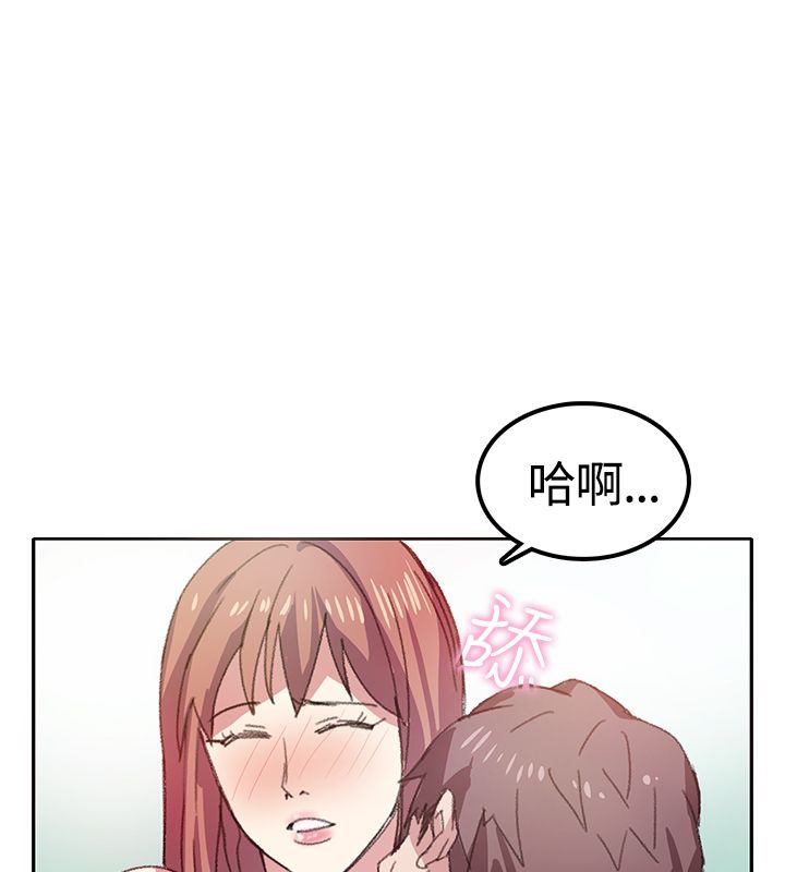 《親愛的,我劈腿了》漫画 第7話