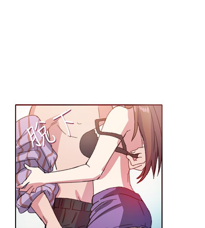 《親愛的,我劈腿了》漫画 第7話