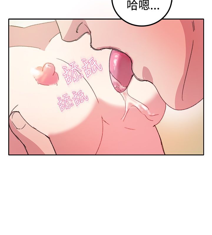 《親愛的,我劈腿了》漫画 第7話