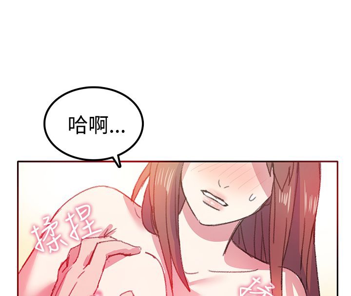 《親愛的,我劈腿了》漫画 第7話