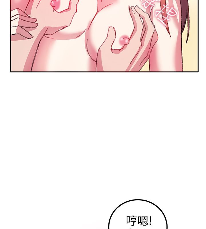 《親愛的,我劈腿了》漫画 第7話
