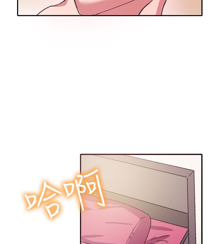 《親愛的,我劈腿了》漫画 第7話