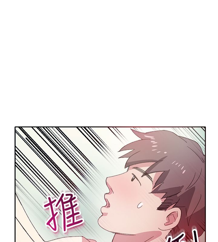 《親愛的,我劈腿了》漫画 第7話