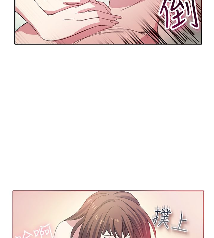 《親愛的,我劈腿了》漫画 第7話