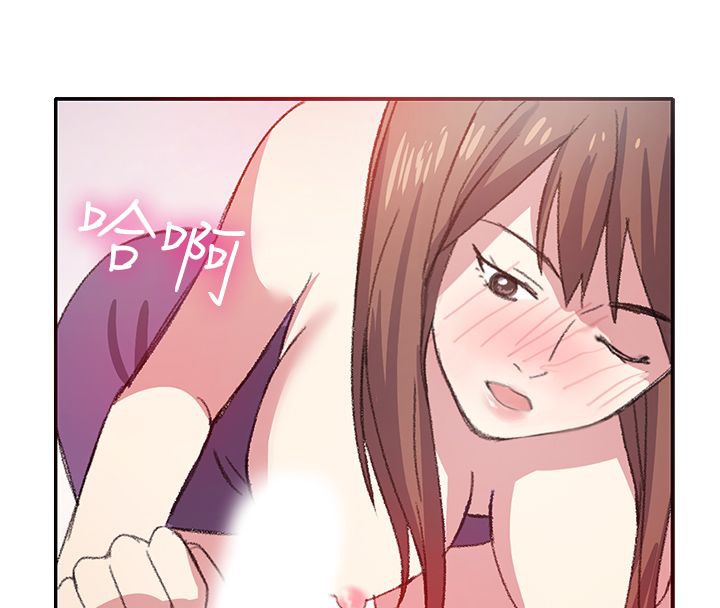 《親愛的,我劈腿了》漫画 第7話