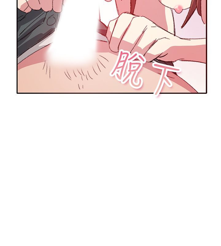 《親愛的,我劈腿了》漫画 第7話