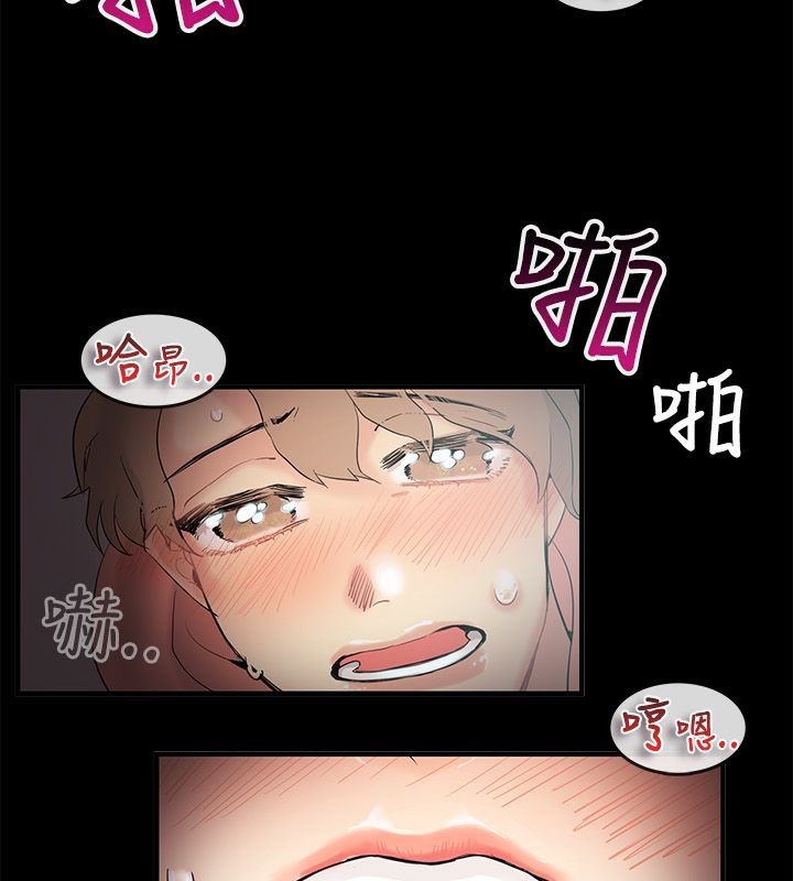 《親愛的,我劈腿了》漫画 第70話