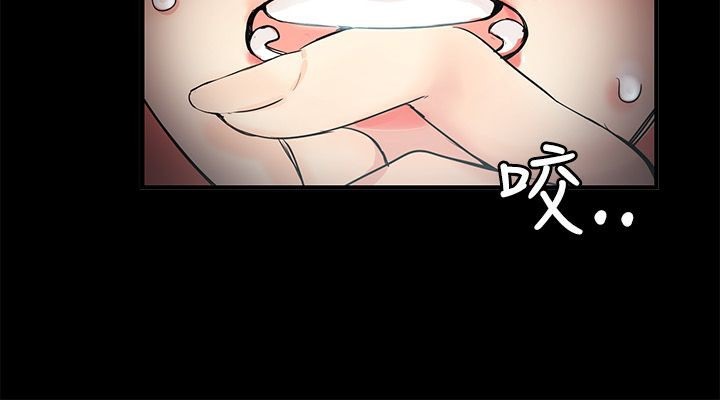 《親愛的,我劈腿了》漫画 第70話
