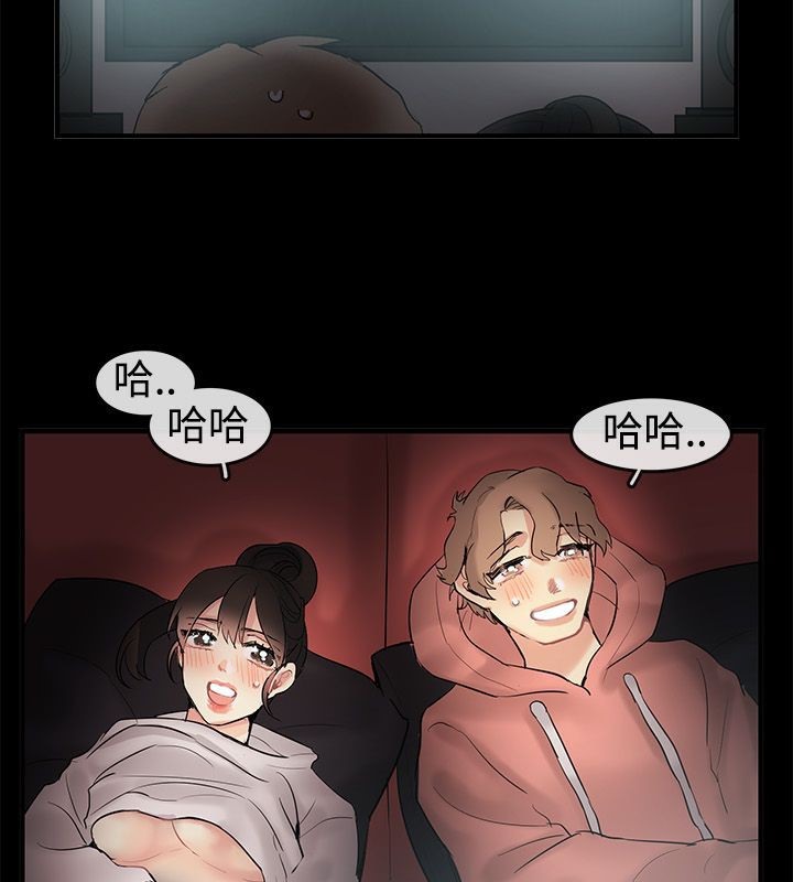 《親愛的,我劈腿了》漫画 第70話