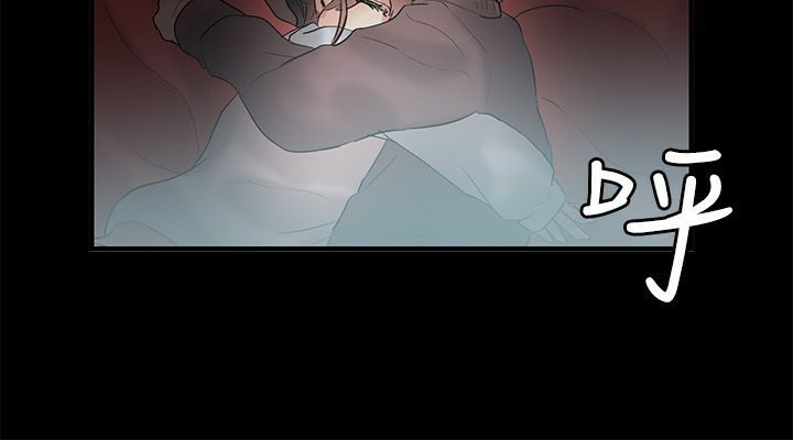 《親愛的,我劈腿了》漫画 第70話