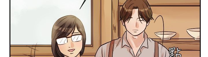 《親愛的,我劈腿了》漫画 第71話
