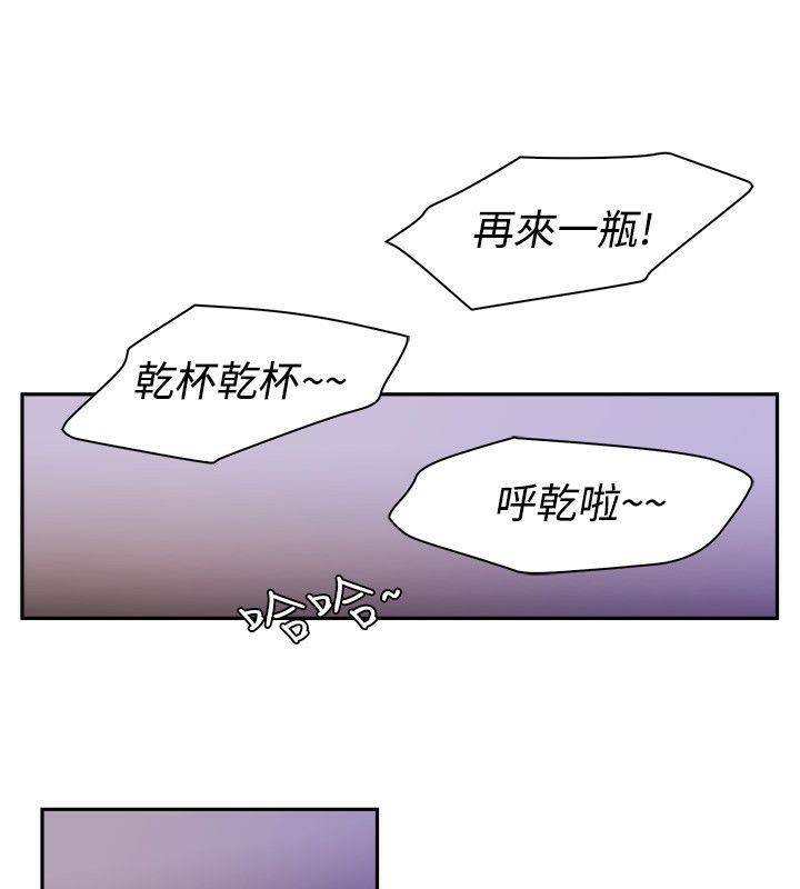 《親愛的,我劈腿了》漫画 第71話