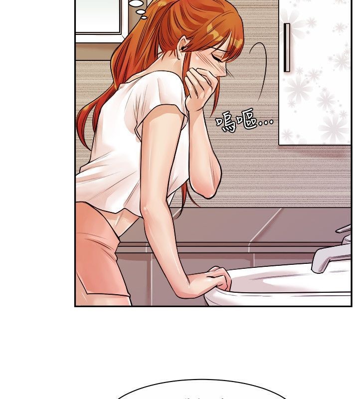《親愛的,我劈腿了》漫画 第71話