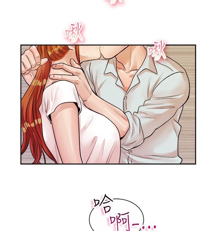 《親愛的,我劈腿了》漫画 第71話