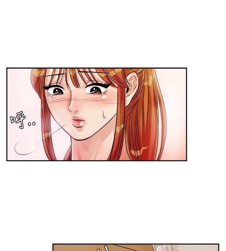 《親愛的,我劈腿了》漫画 第72話
