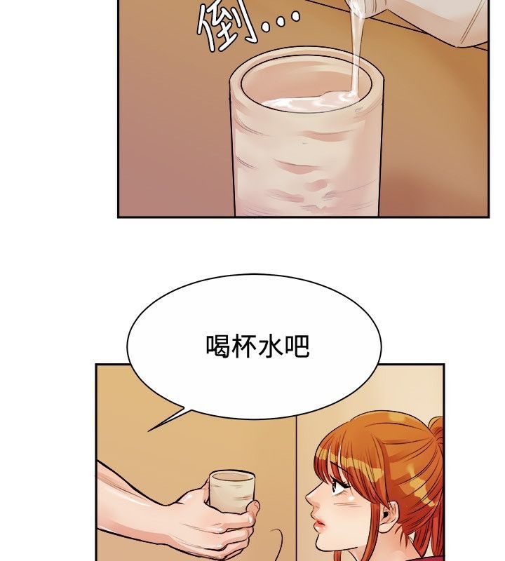 《親愛的,我劈腿了》漫画 第72話