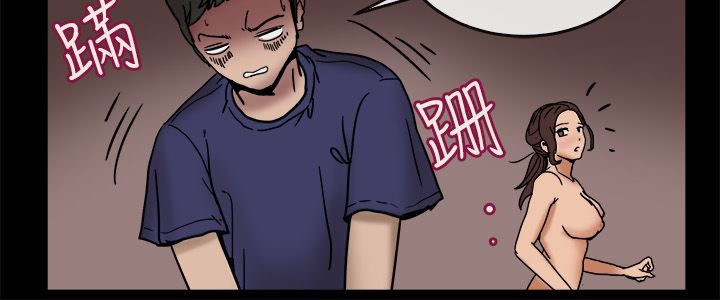 《親愛的,我劈腿了》漫画 第73話