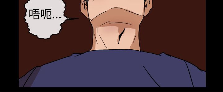 《親愛的,我劈腿了》漫画 第73話