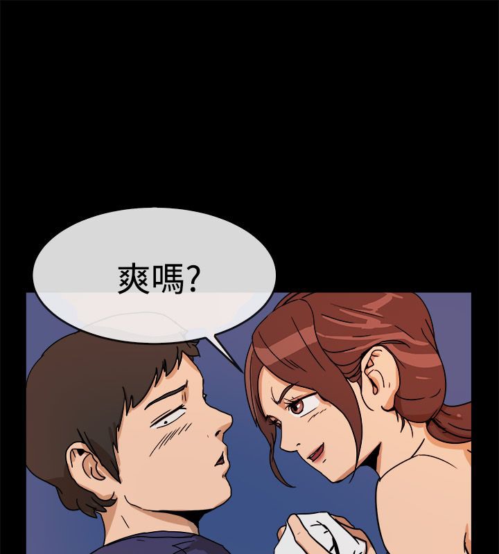 《親愛的,我劈腿了》漫画 第73話