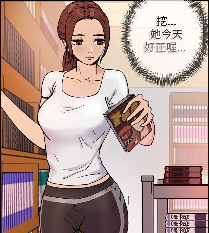 《親愛的,我劈腿了》漫画 第74話