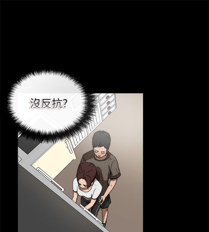 《親愛的,我劈腿了》漫画 第74話