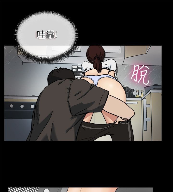 《親愛的,我劈腿了》漫画 第74話