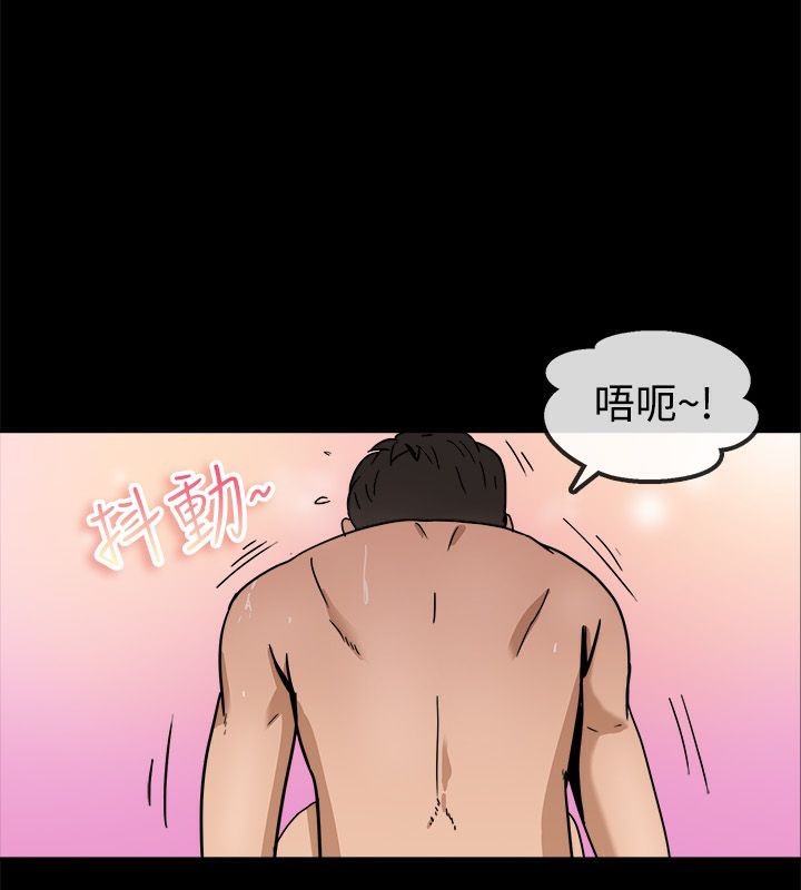 《親愛的,我劈腿了》漫画 第74話