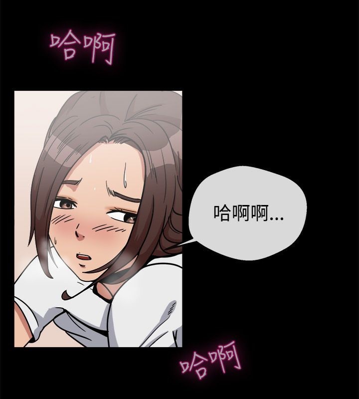 《親愛的,我劈腿了》漫画 第74話