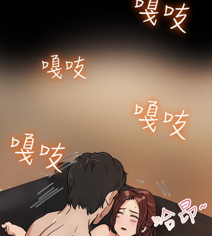 《親愛的,我劈腿了》漫画 第74話