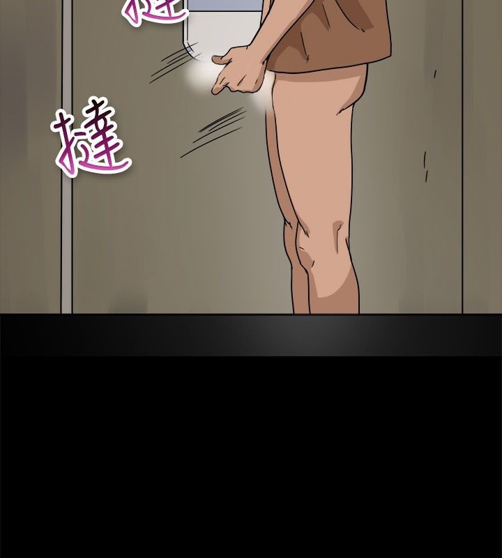 《親愛的,我劈腿了》漫画 第74話