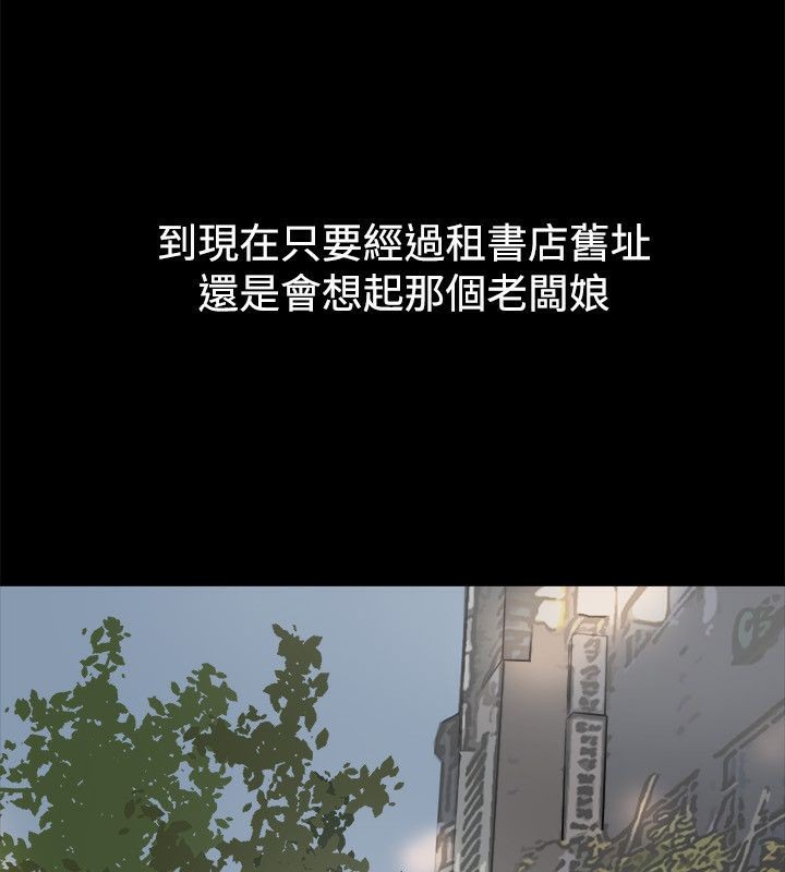 《親愛的,我劈腿了》漫画 第74話