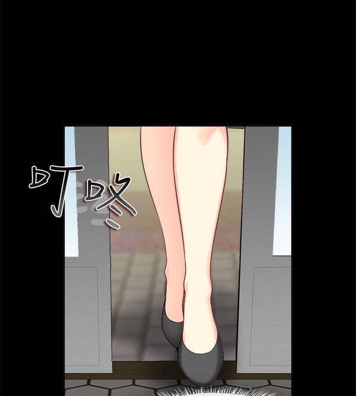 《親愛的,我劈腿了》漫画 第75話