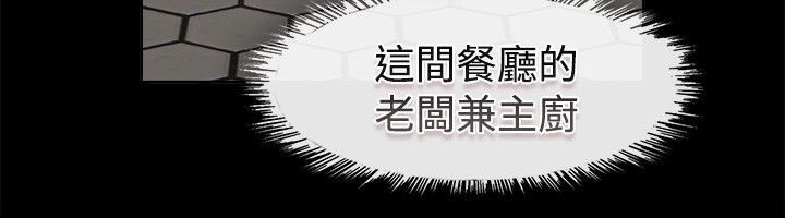 《親愛的,我劈腿了》漫画 第75話