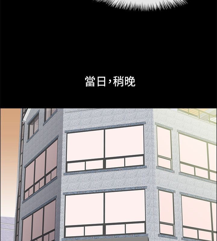 《親愛的,我劈腿了》漫画 第75話