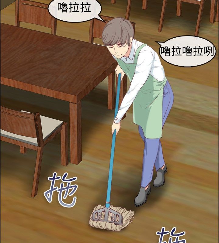 《親愛的,我劈腿了》漫画 第75話