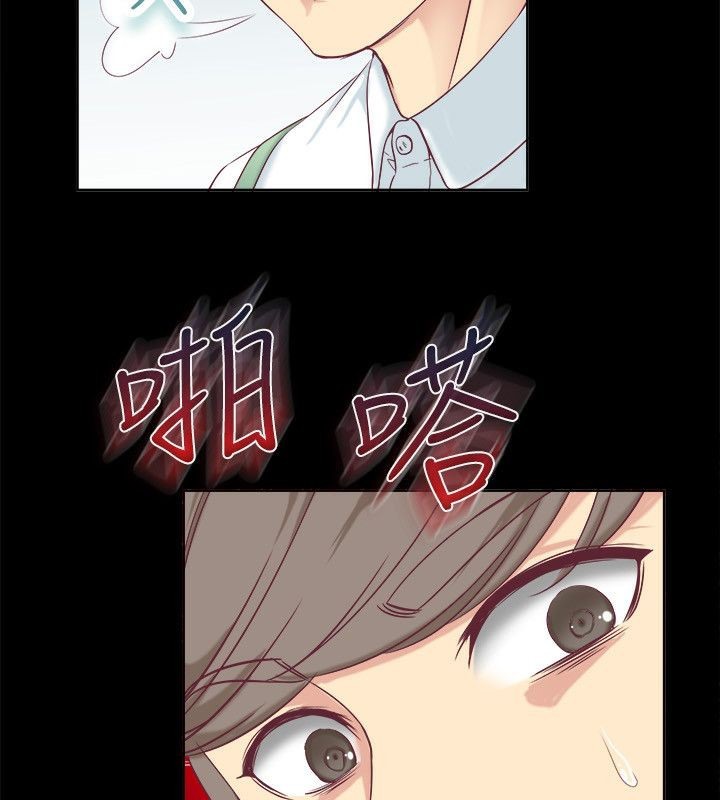 《親愛的,我劈腿了》漫画 第75話