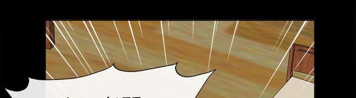 《親愛的,我劈腿了》漫画 第75話
