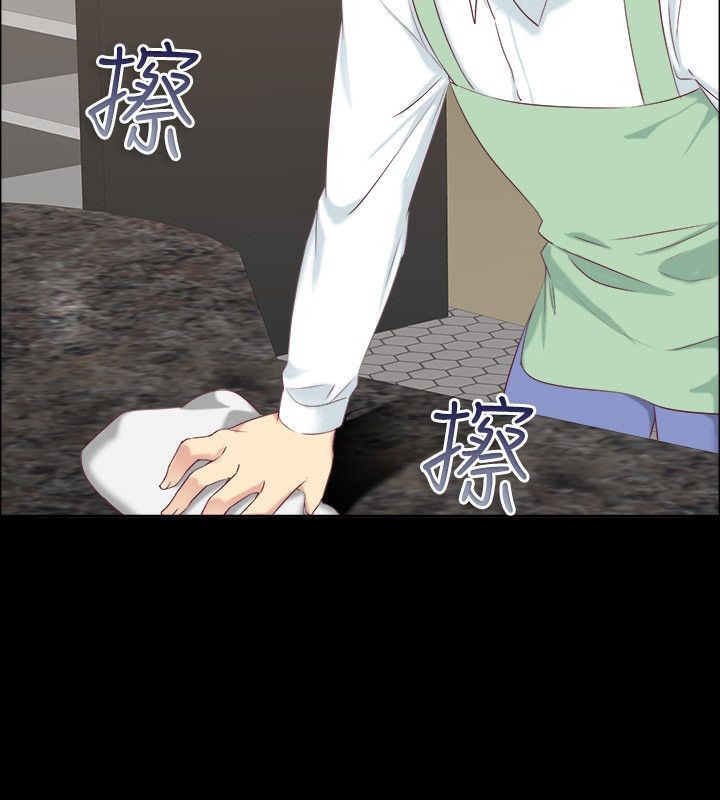 《親愛的,我劈腿了》漫画 第75話