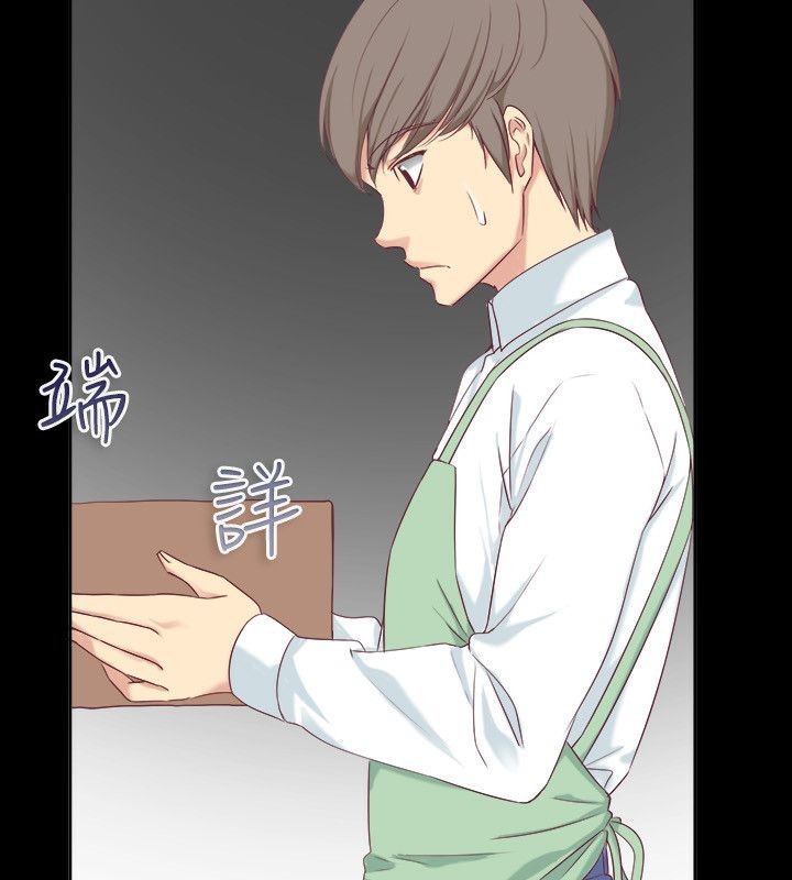 《親愛的,我劈腿了》漫画 第75話