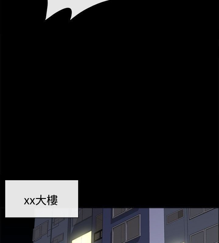 《親愛的,我劈腿了》漫画 第75話