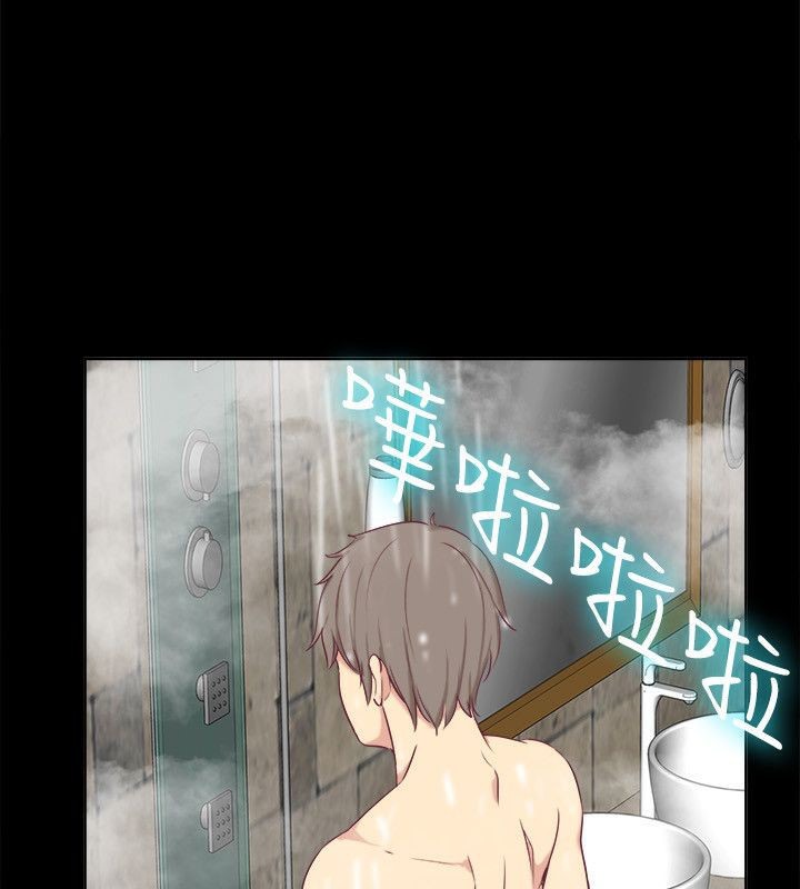 《親愛的,我劈腿了》漫画 第75話