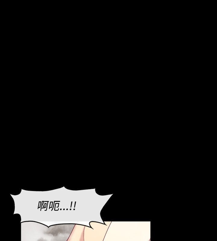 《親愛的,我劈腿了》漫画 第76話