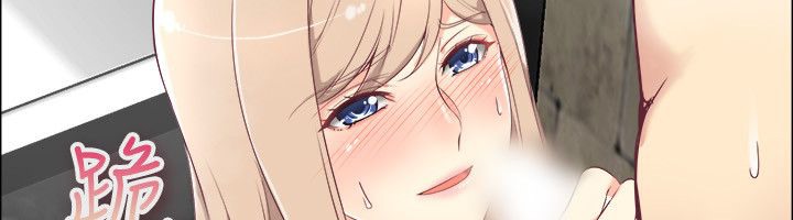 《親愛的,我劈腿了》漫画 第76話
