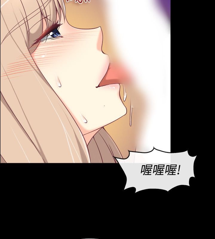 《親愛的,我劈腿了》漫画 第76話