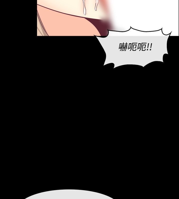 《親愛的,我劈腿了》漫画 第76話